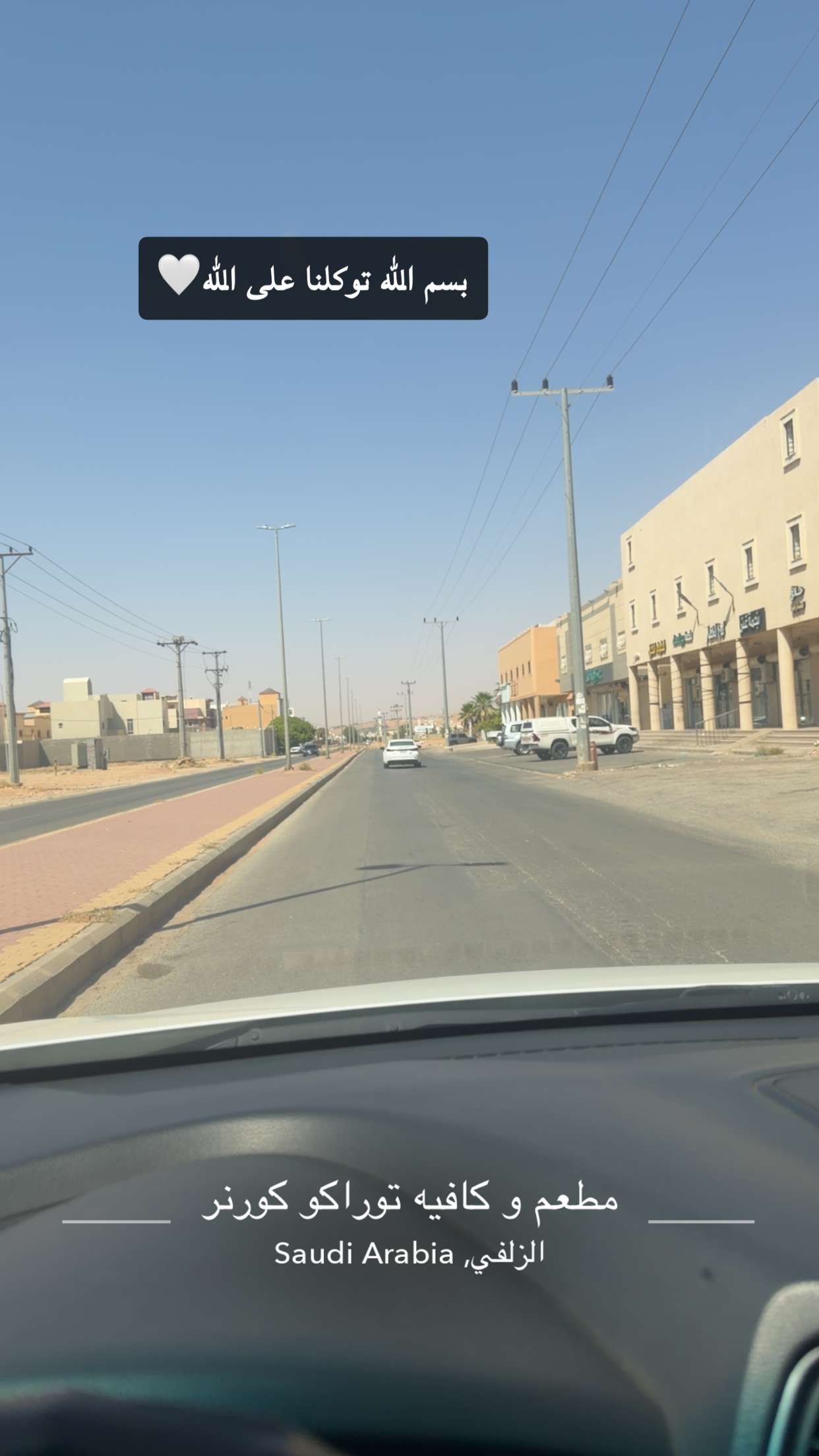 محتوى سناب شات لـ منور 💕🏵🏵