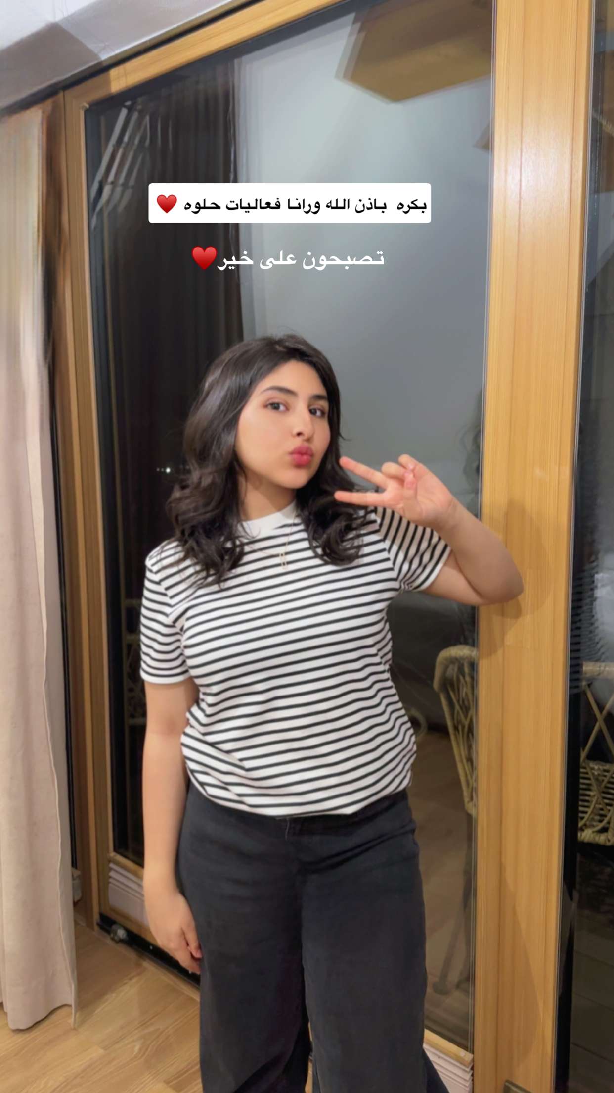 محتوى سناب شات لـ ام لين البارقي في امستردام 🇳?