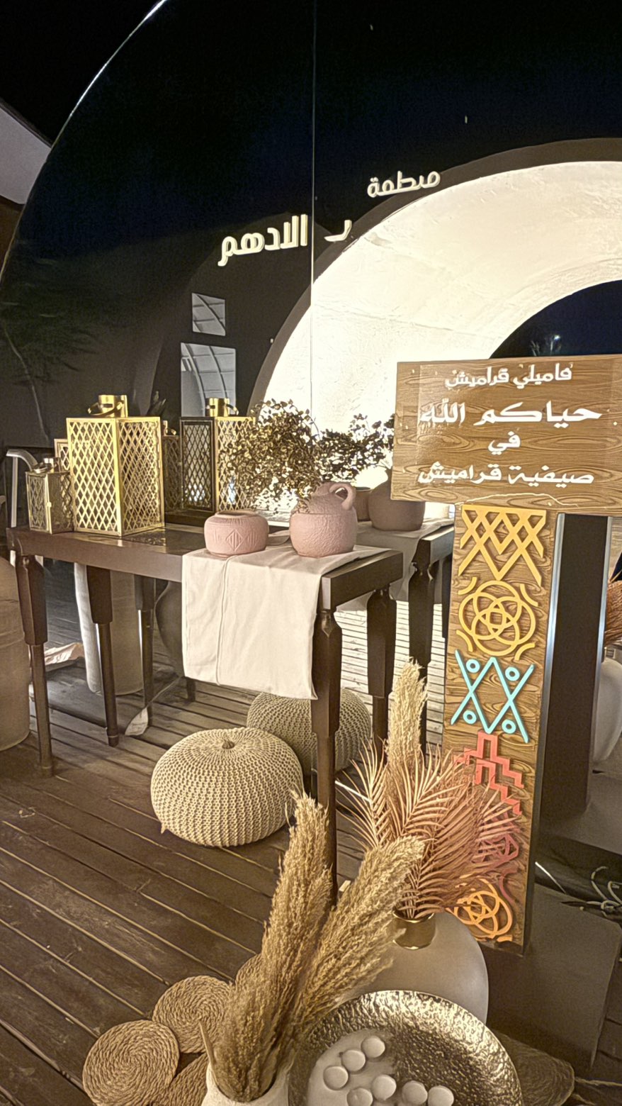 محتوى سناب شات لـ ارتست عبير المـنيف💄.