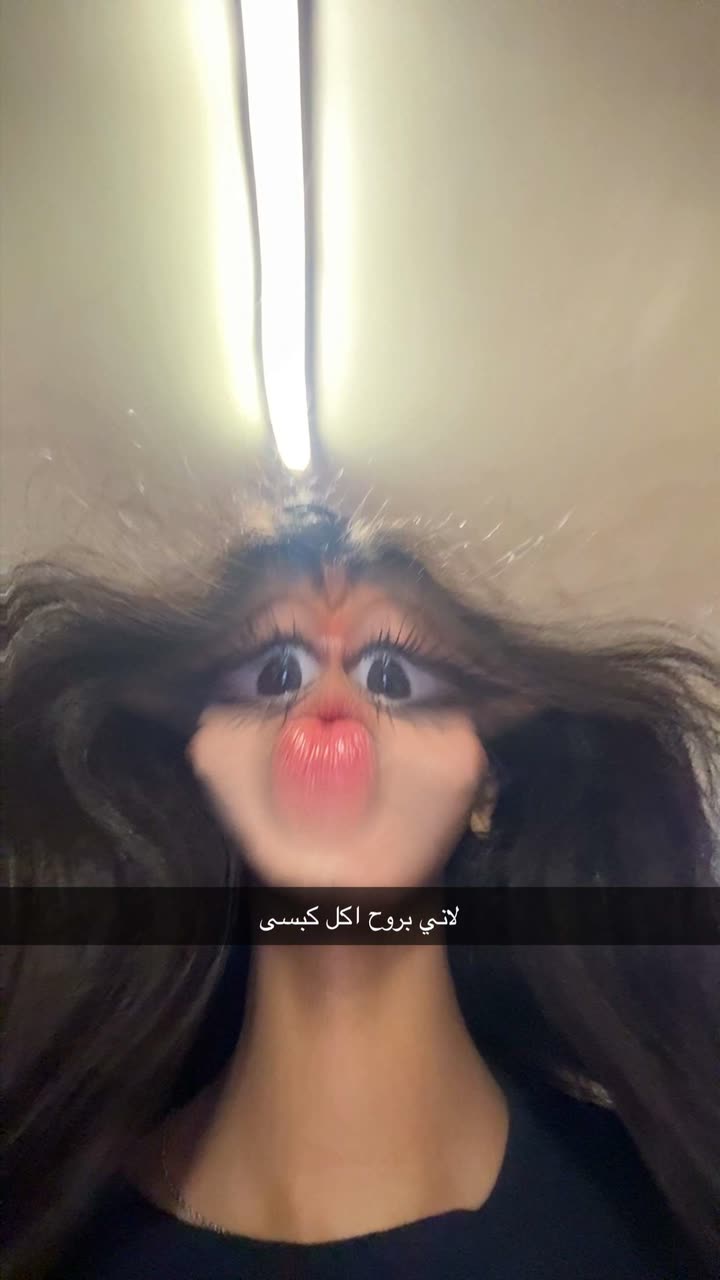محتوى سناب شات لـ سمو العجمي المغتربة
