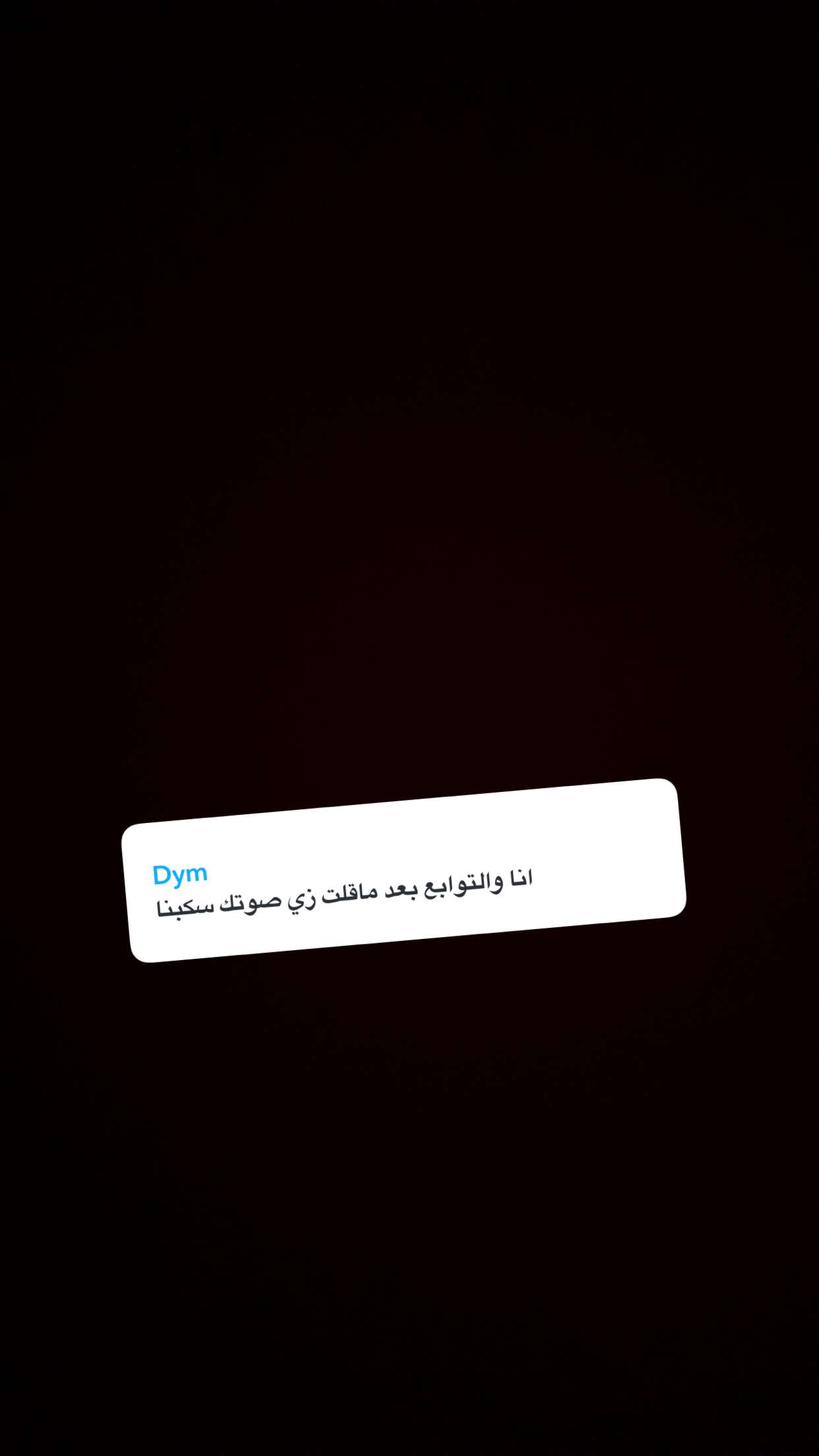 محتوى سناب شات لـ دايري