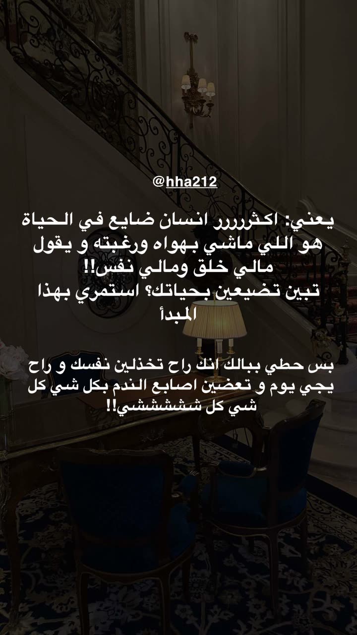 محتوى سناب شات لـ د. هند عنايه وأفكار 🎯