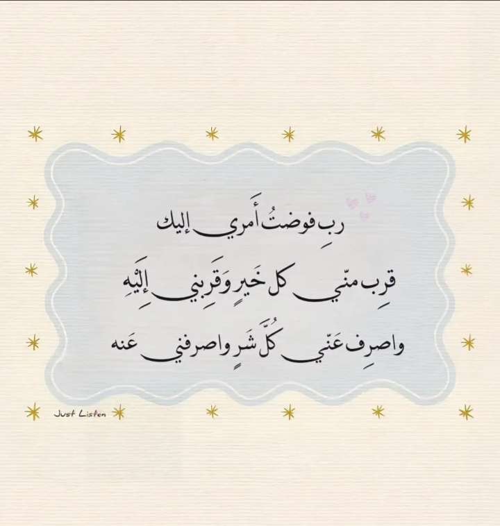 محتوى سناب شات لـ Shining.hope🌼🕊