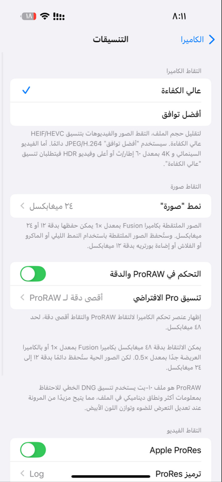 قصة سناب شات للحساب yj.en رقم 112