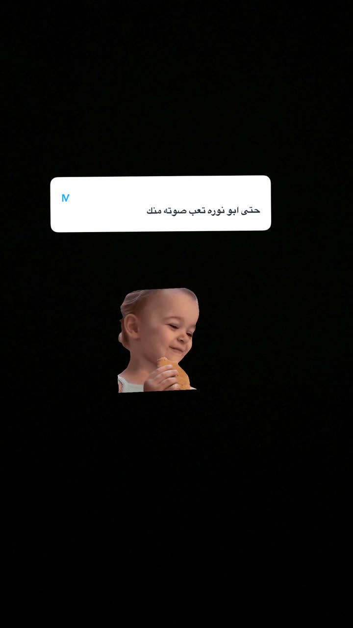 محتوى سناب شات لـ Renad Abdullah
