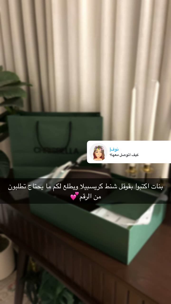 محتوى سناب شات لـ أميرةعبدالعزيز🇸🇦