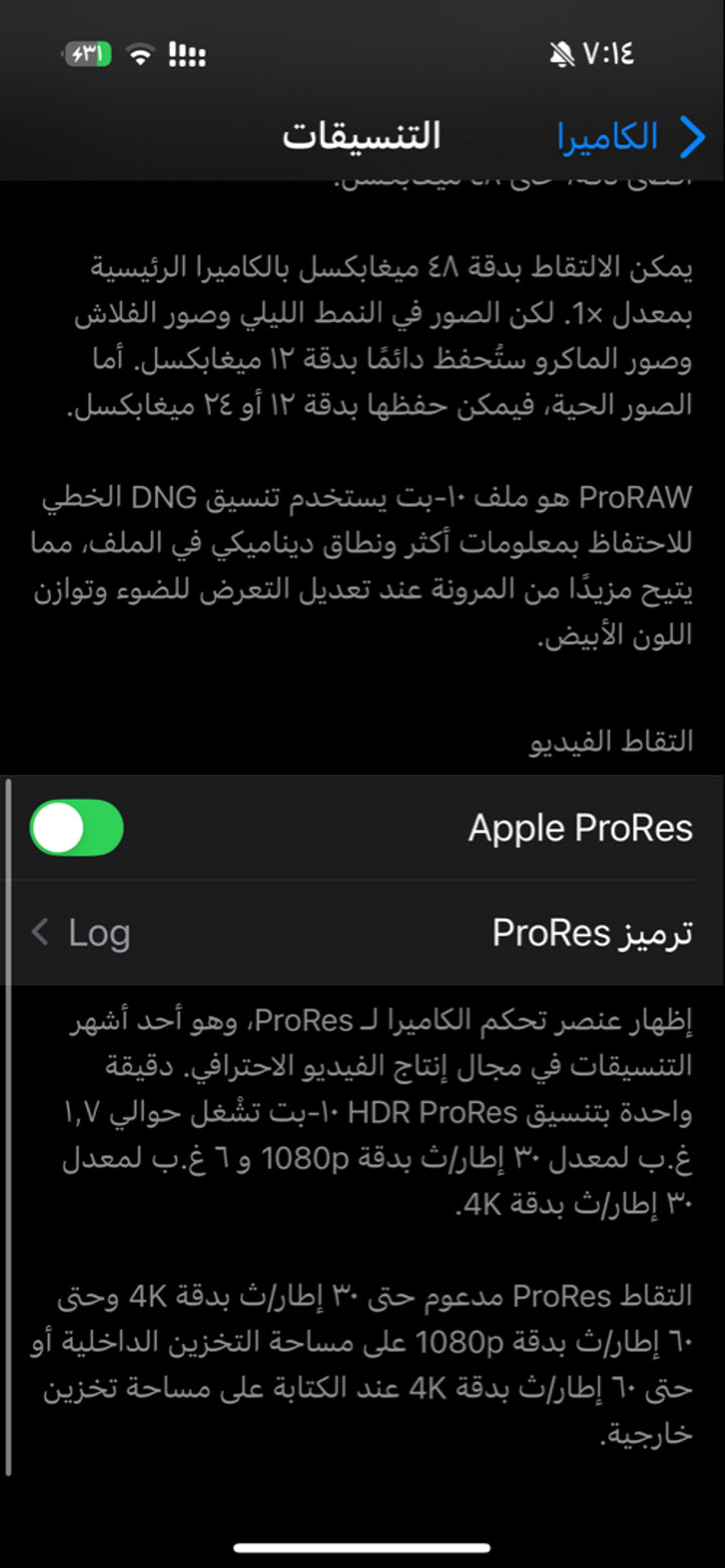 محتوى سناب شات لـ َ