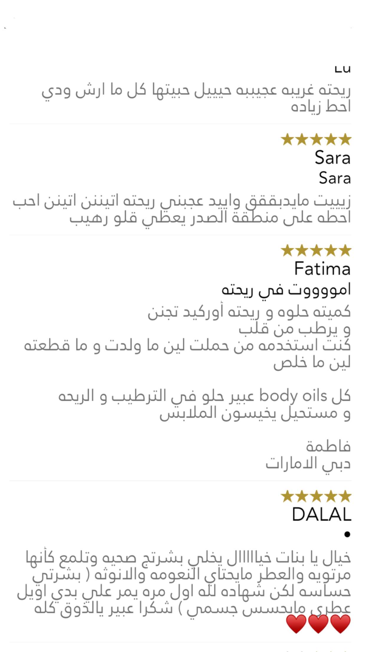 محتوى سناب شات لـ 𝖠𝖡𝖤𝖤𝖱 𝖠𝖫𝖲𝖧𝖠𝖳𝖳𝖨👽