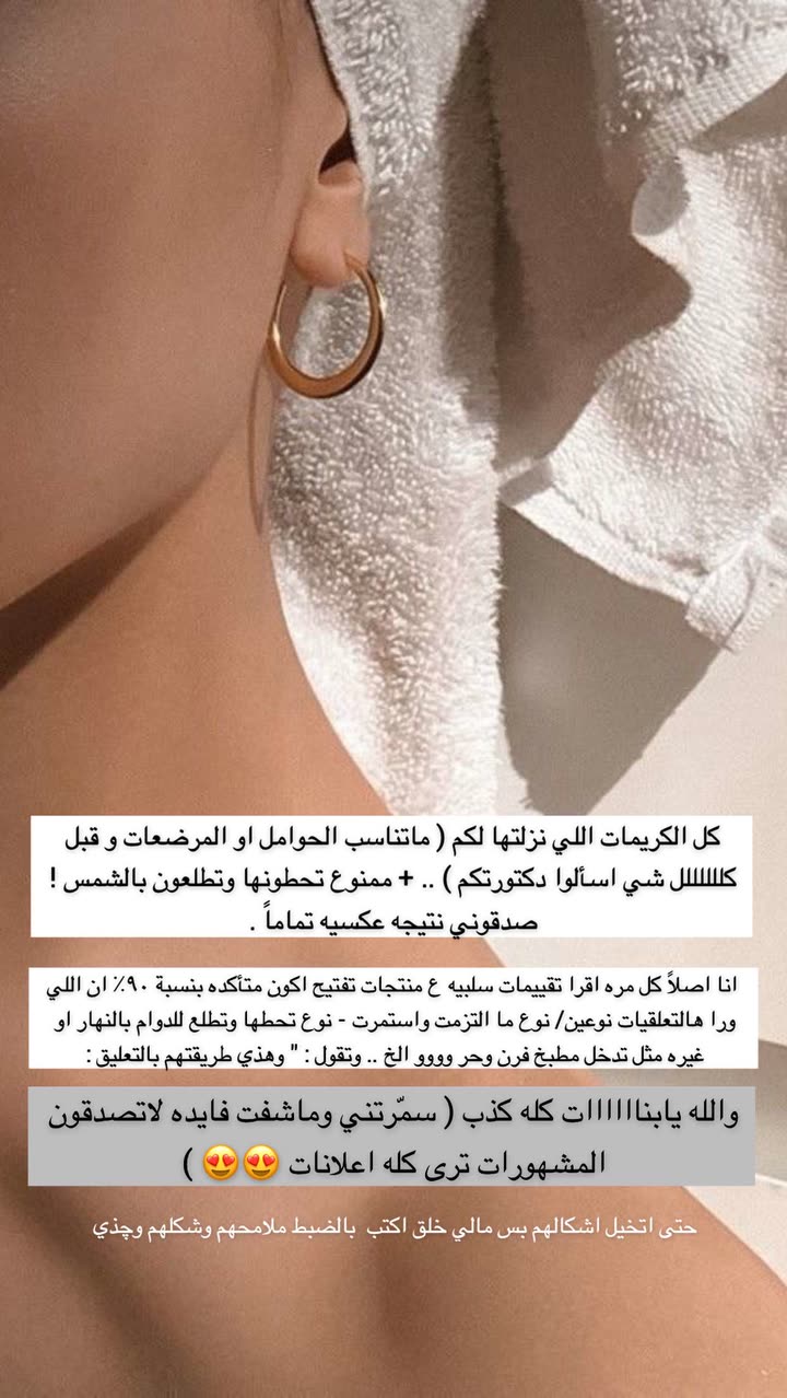 محتوى سناب شات لـ Abrar Jassim