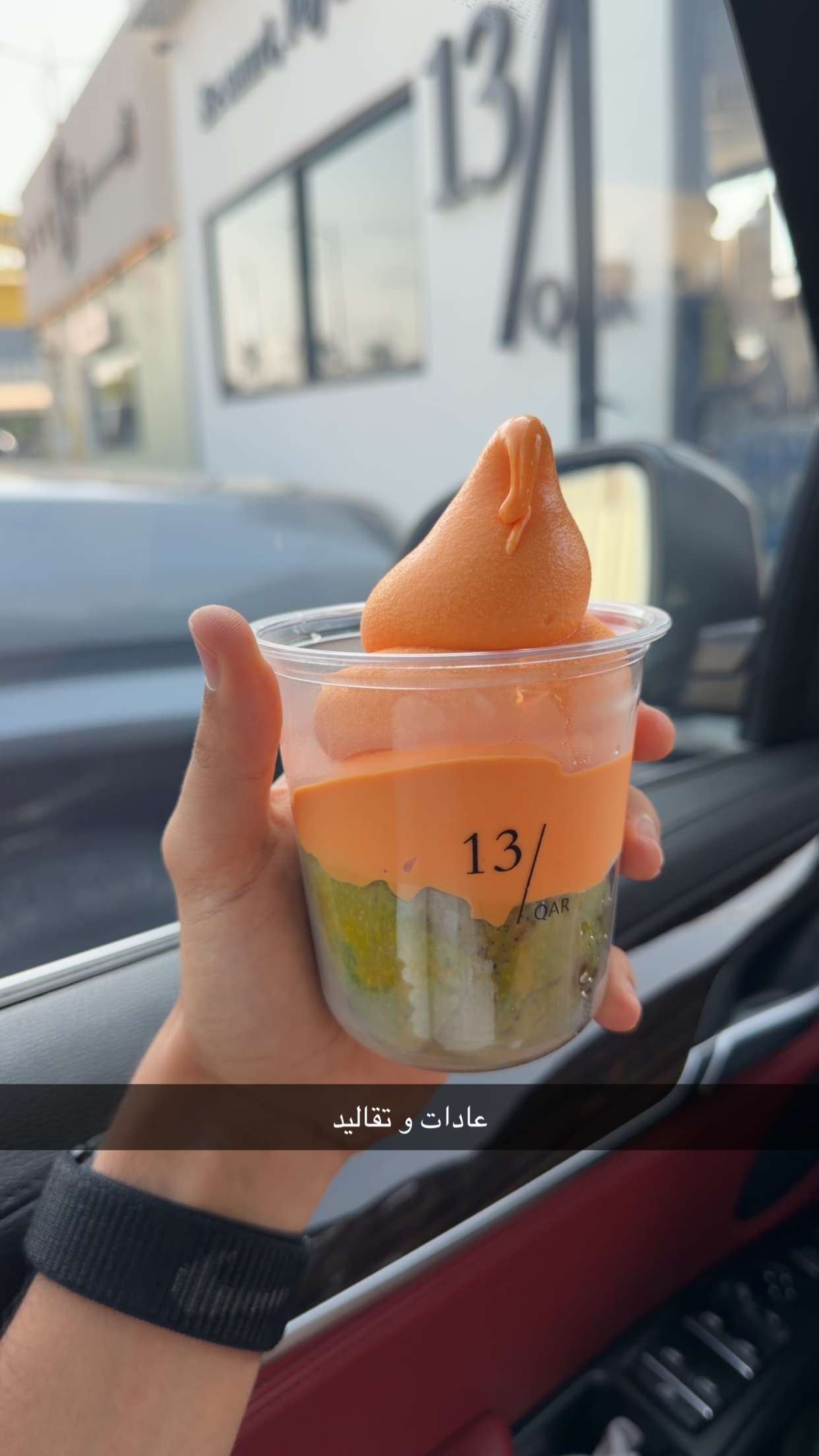 محتوى سناب شات لـ المير🇶🇦🇲🇦