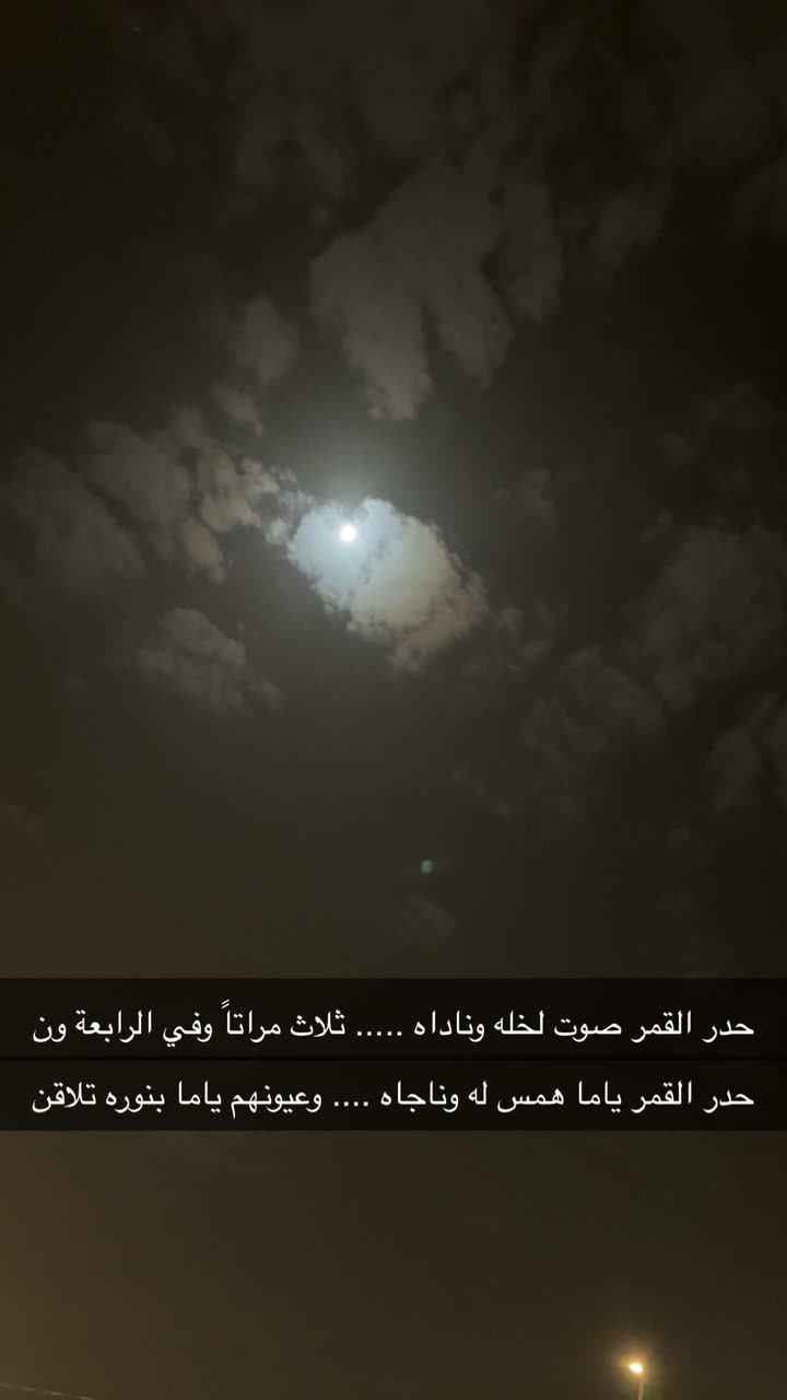 محتوى سناب شات لـ م. علي الشهري