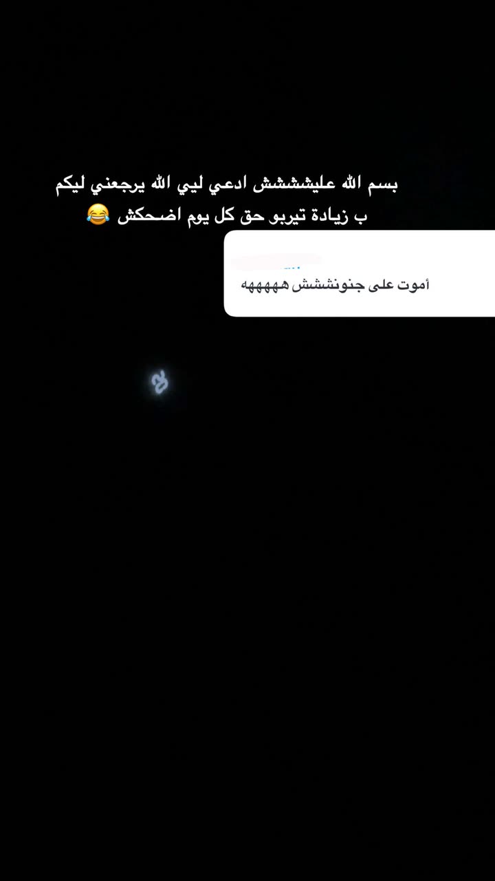 محتوى سناب شات لـ مروه علي∥ Marwaali
