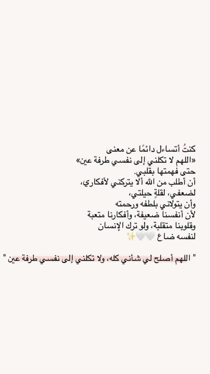 قصة سناب شات للحساب a99bb رقم 203