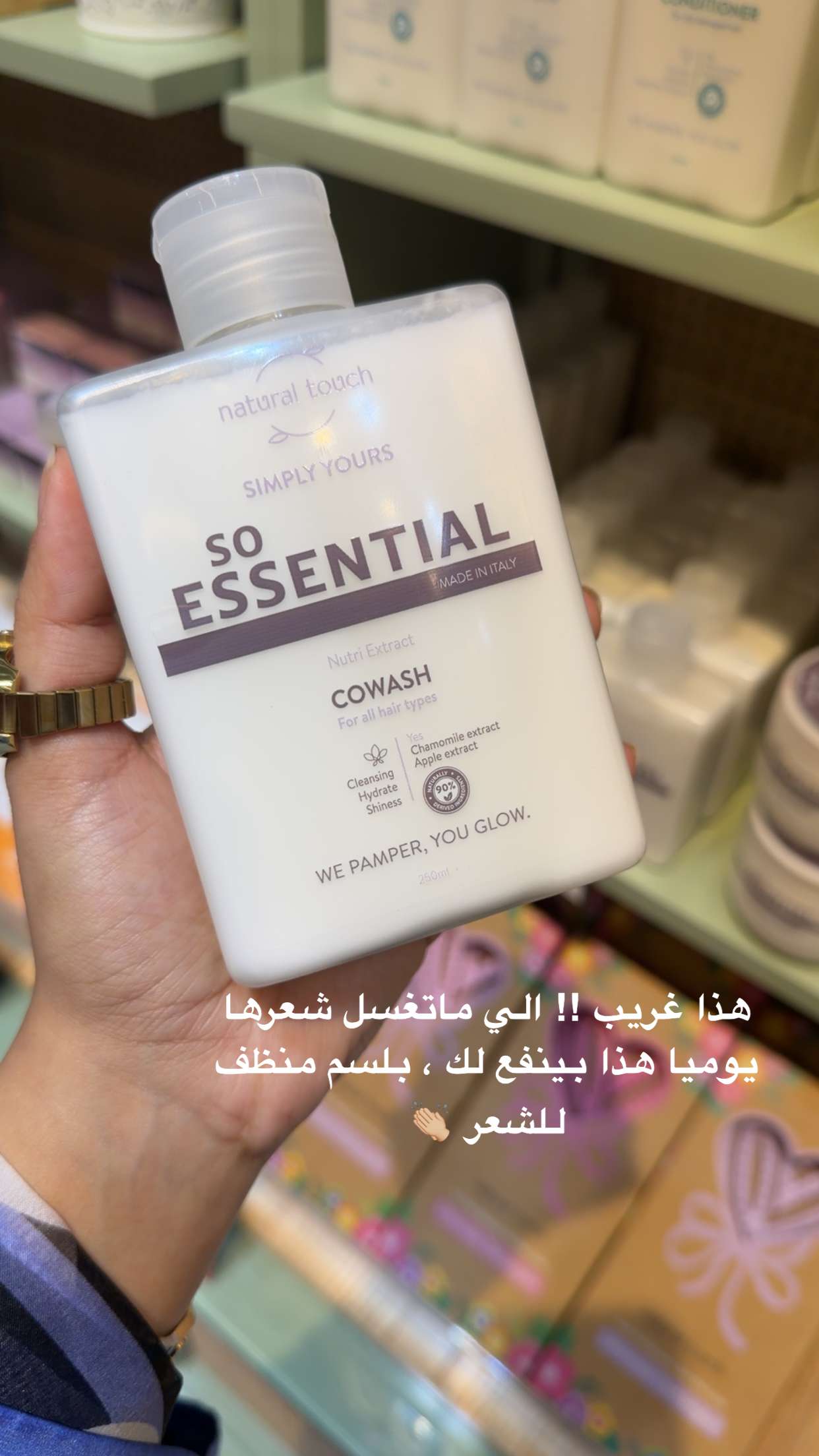 محتوى سناب شات لـ نجلا الودعاني 🧠