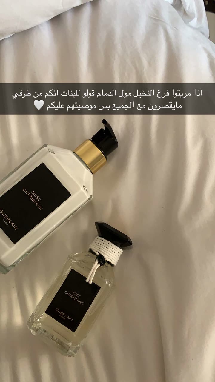 محتوى سناب شات لـ Shmowkh 🍃🎼🐺