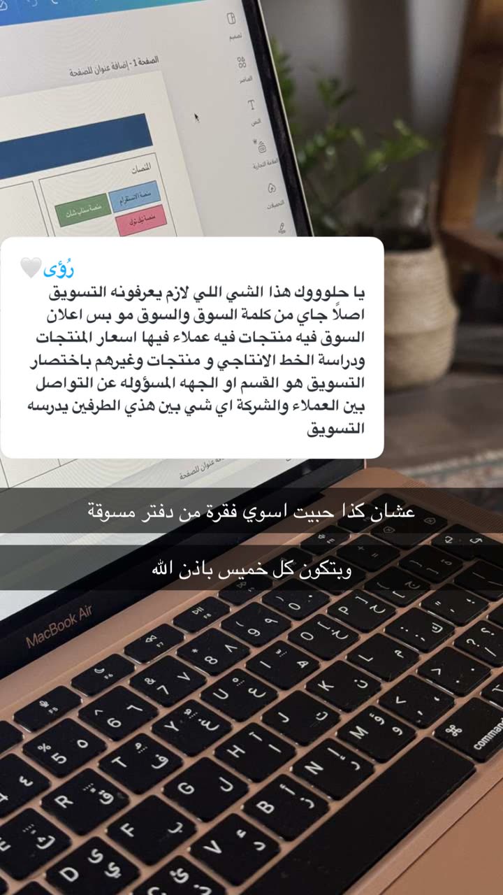 محتوى سناب شات لـ هدى غويــــدي