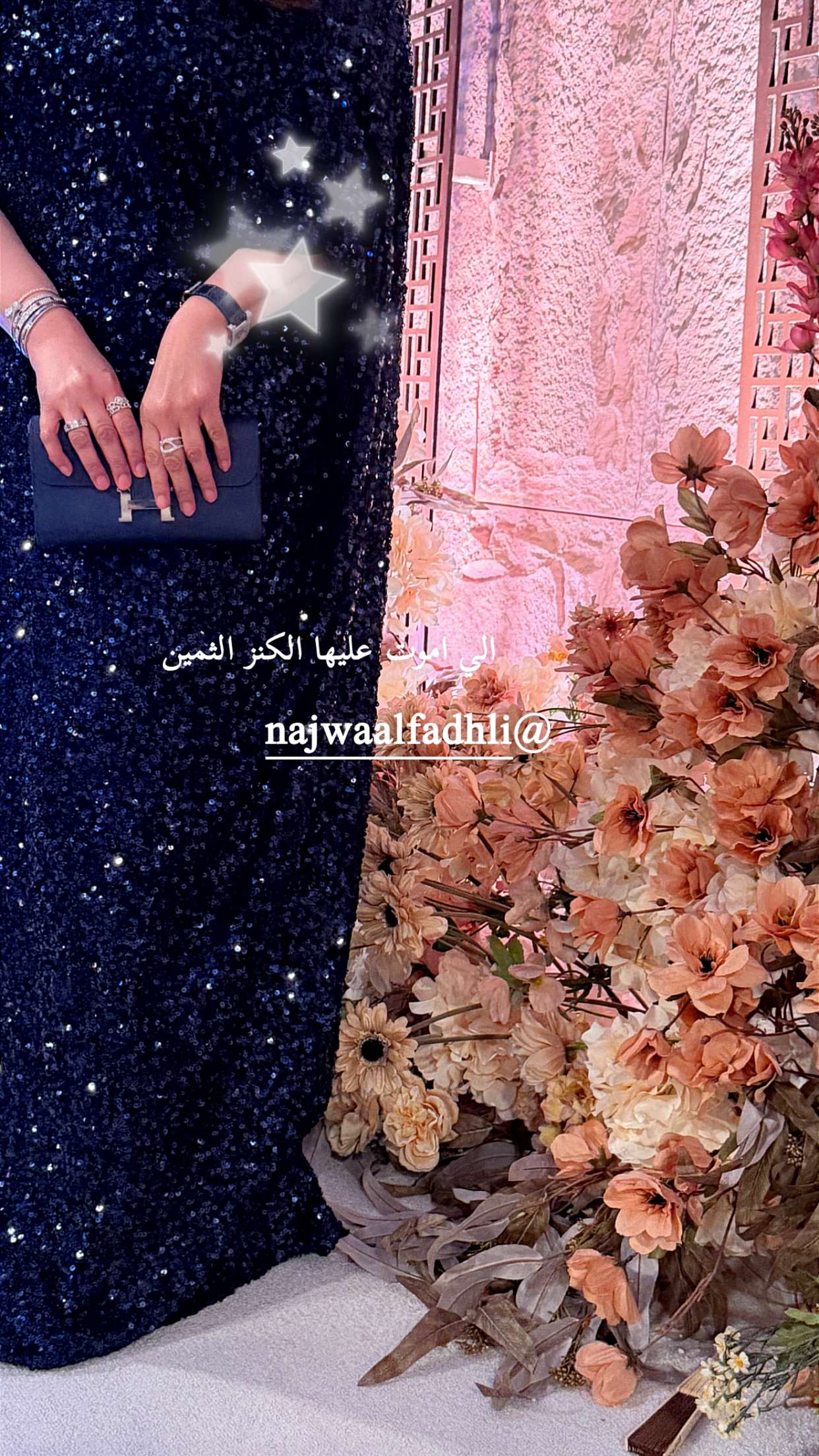 محتوى سناب شات لـ الجازي الحجرف