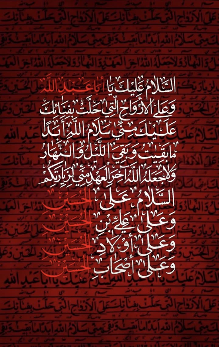 محتوى سناب شات لـ Sara Rheem