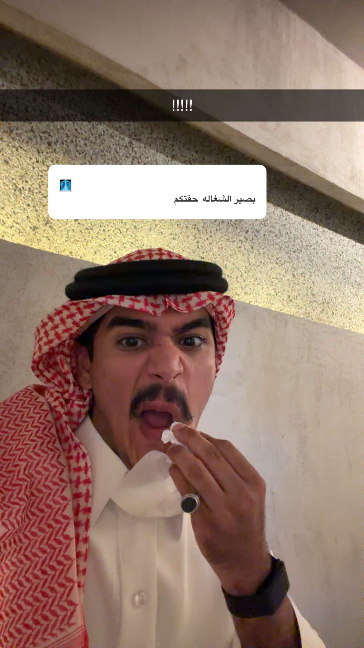 محتوى سناب شات لـ حجرف