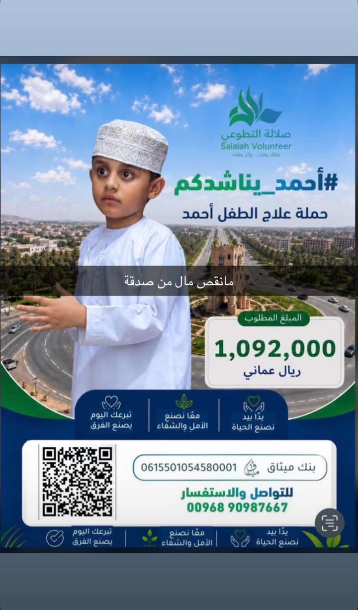 محتوى سناب شات لـ سالممم الشعشعي خريف صلالة 🌴🌧