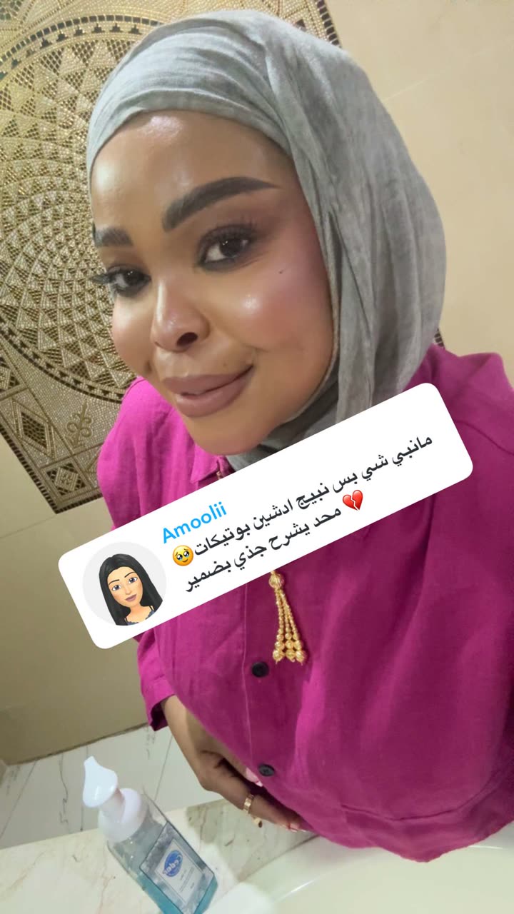 محتوى سناب شات لـ By Aliya Almubark💄