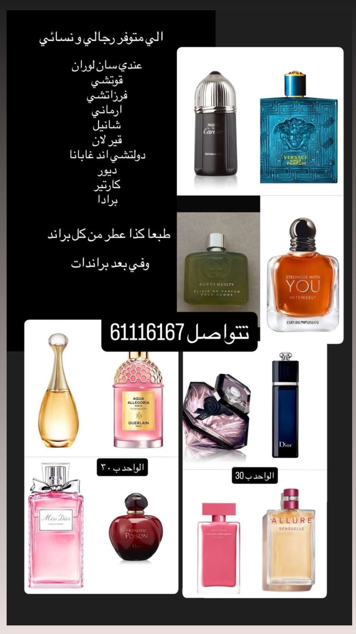 محتوى سناب شات لـ Remman