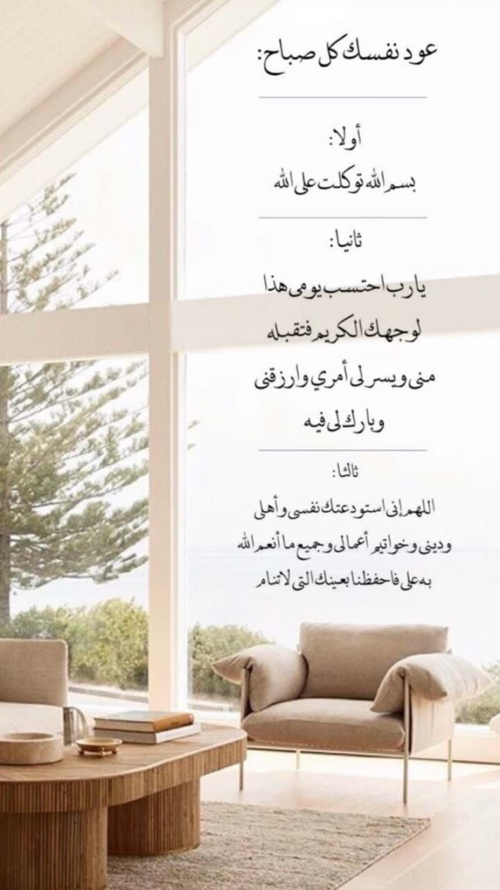 قصة سناب شات للحساب ashwaqsalomair رقم 188