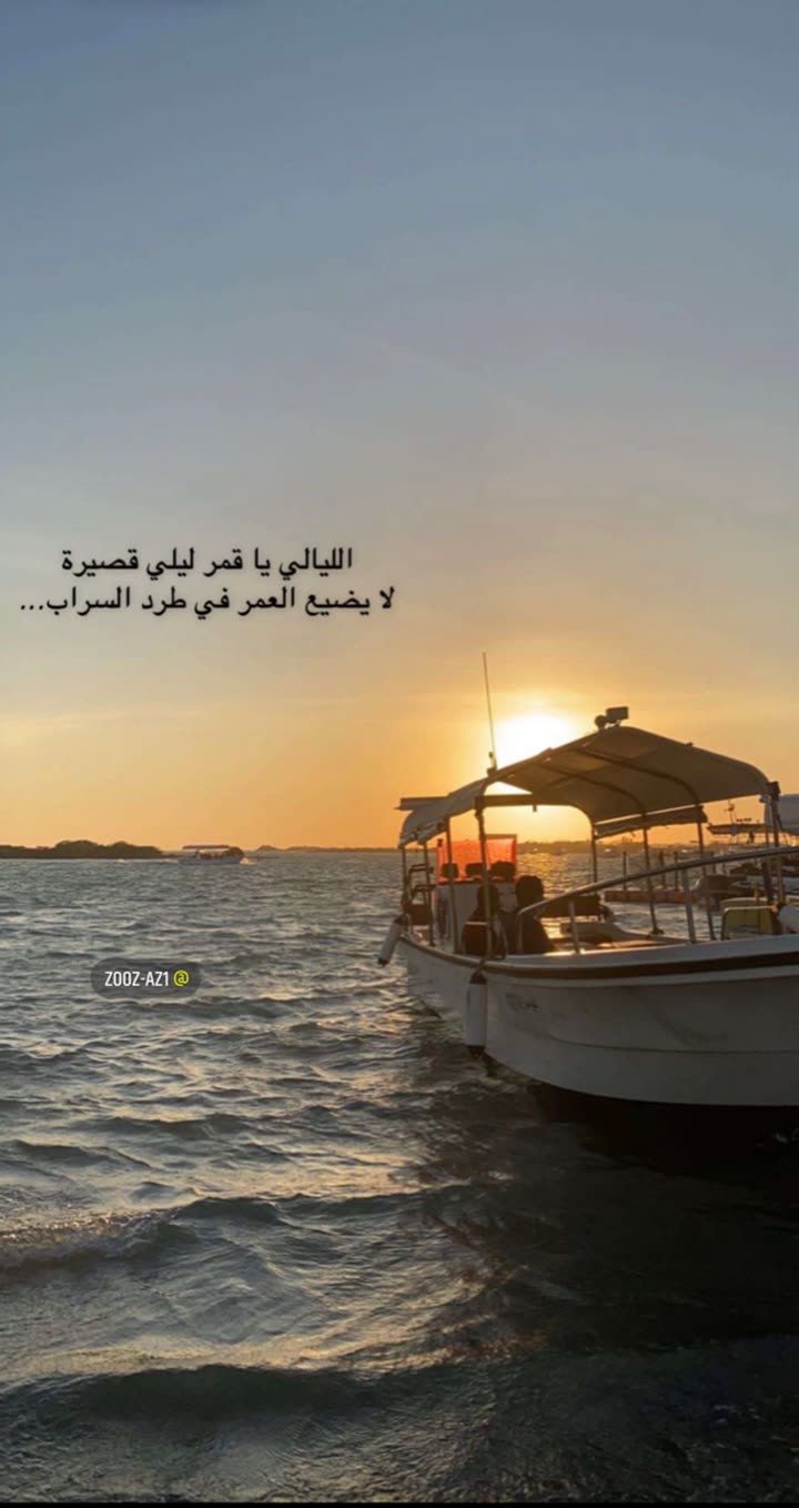 محتوى سناب شات لـ زهراء أحمد 🪞