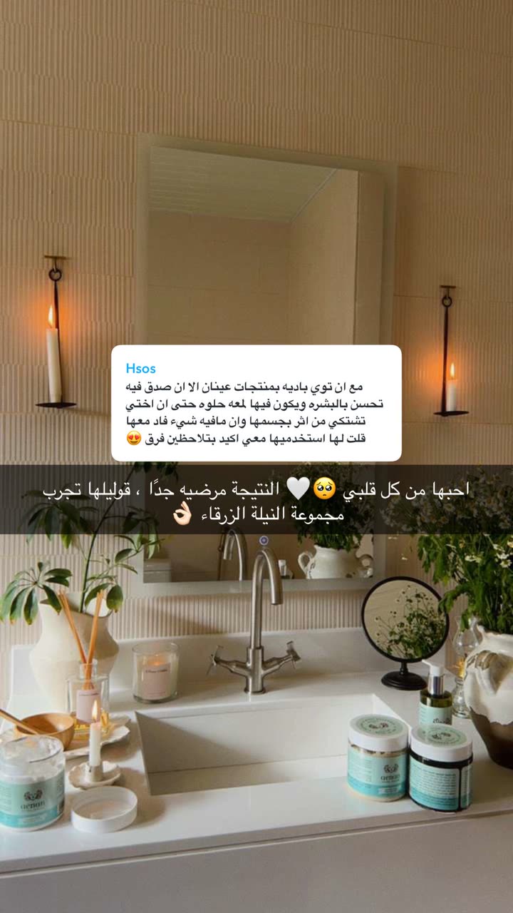 محتوى سناب شات لـ Shmowkh 🍃🎼🐺