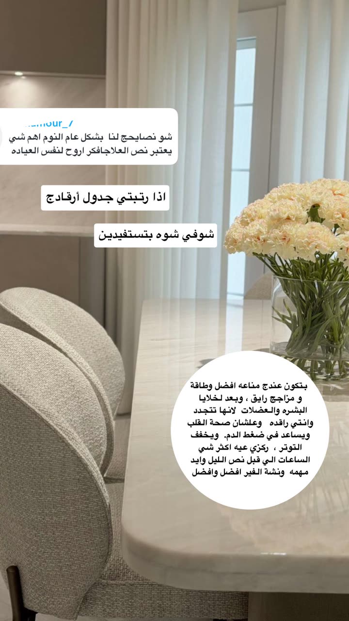 محتوى سناب شات لـ عفرا السويدي 🦋