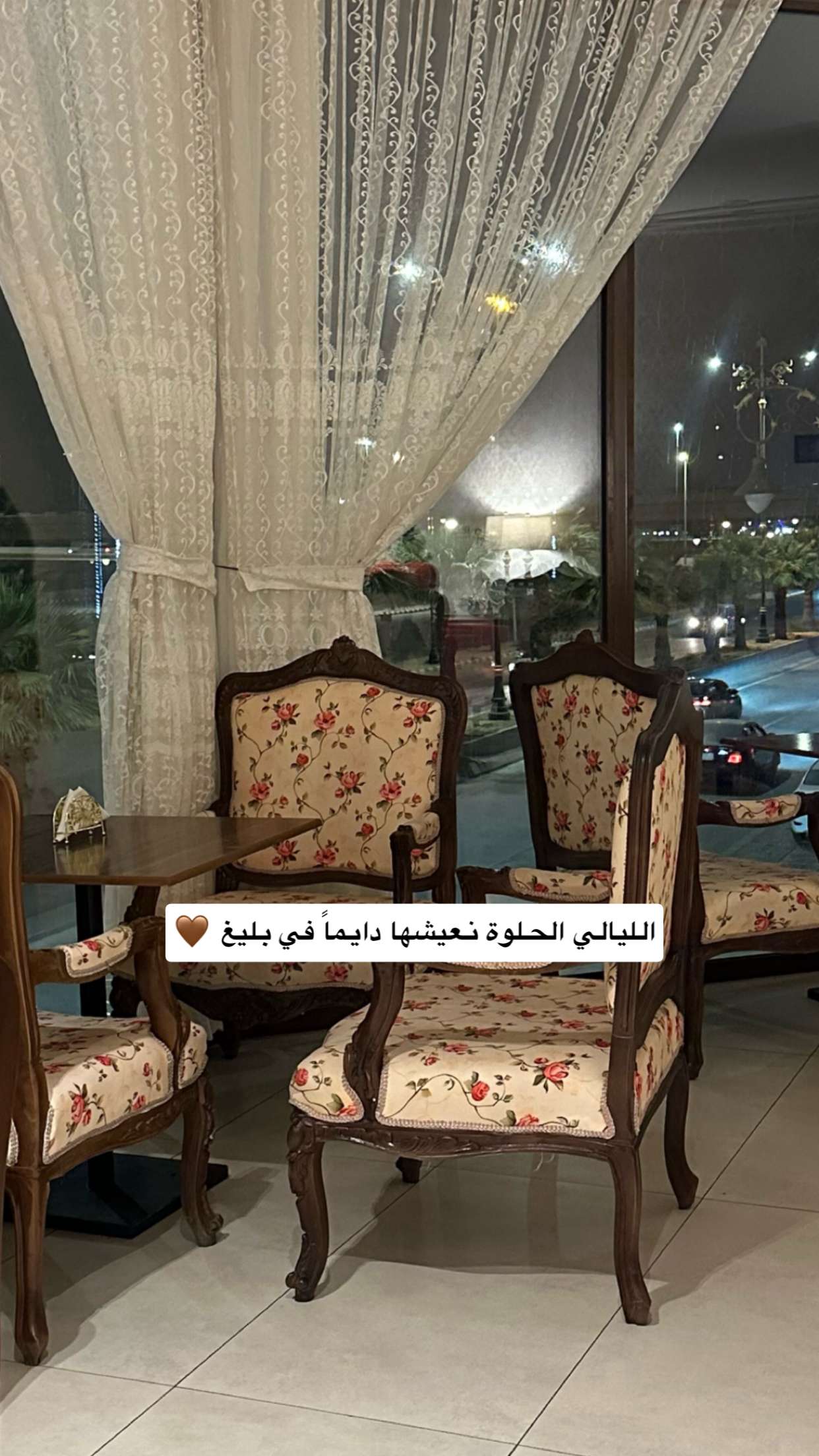 قصة سناب شات للحساب baligh_cafe رقم 34