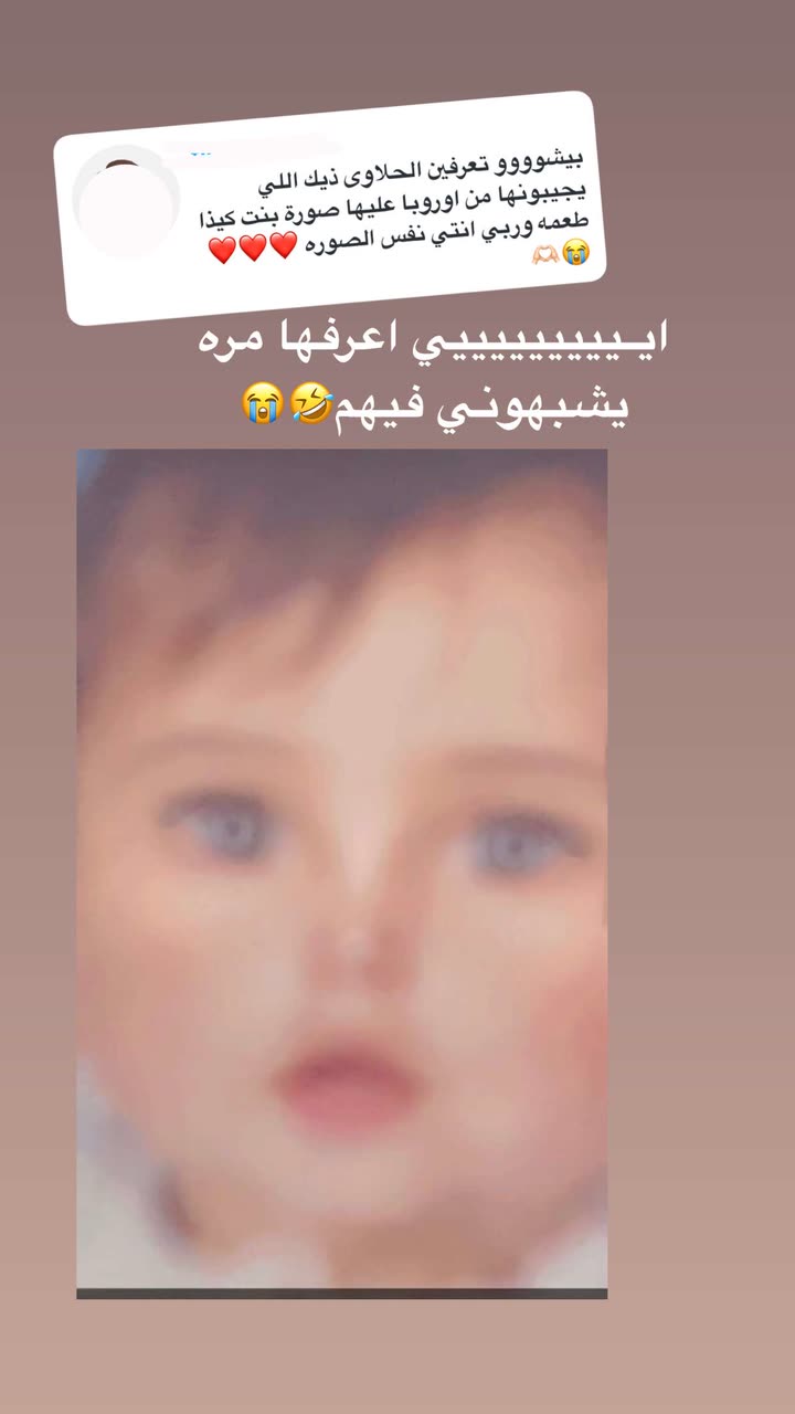 محتوى سناب شات لـ بشاير العمري♥️ Blogger