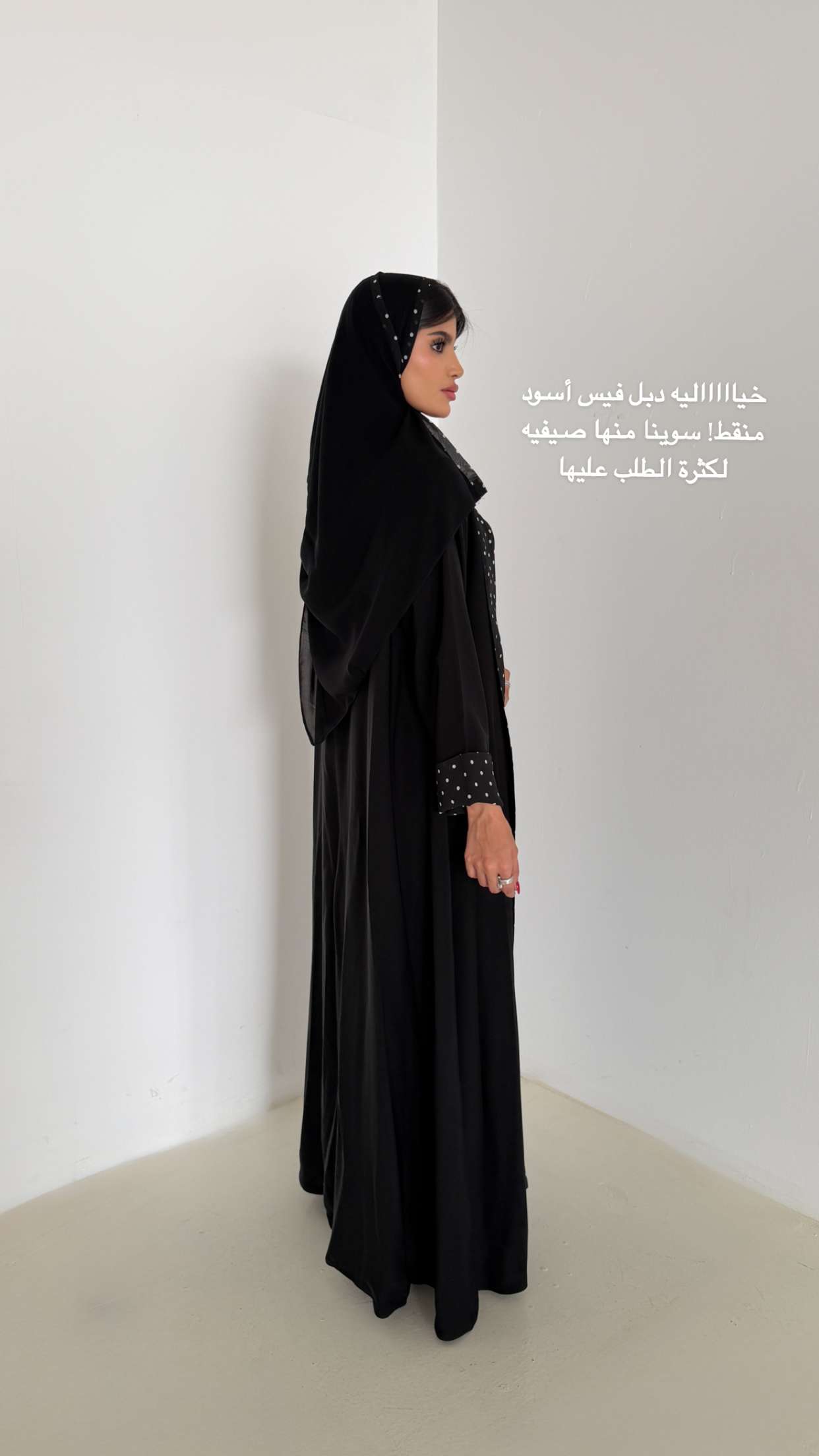 قصة سناب شات للحساب wejdanbloger رقم 89