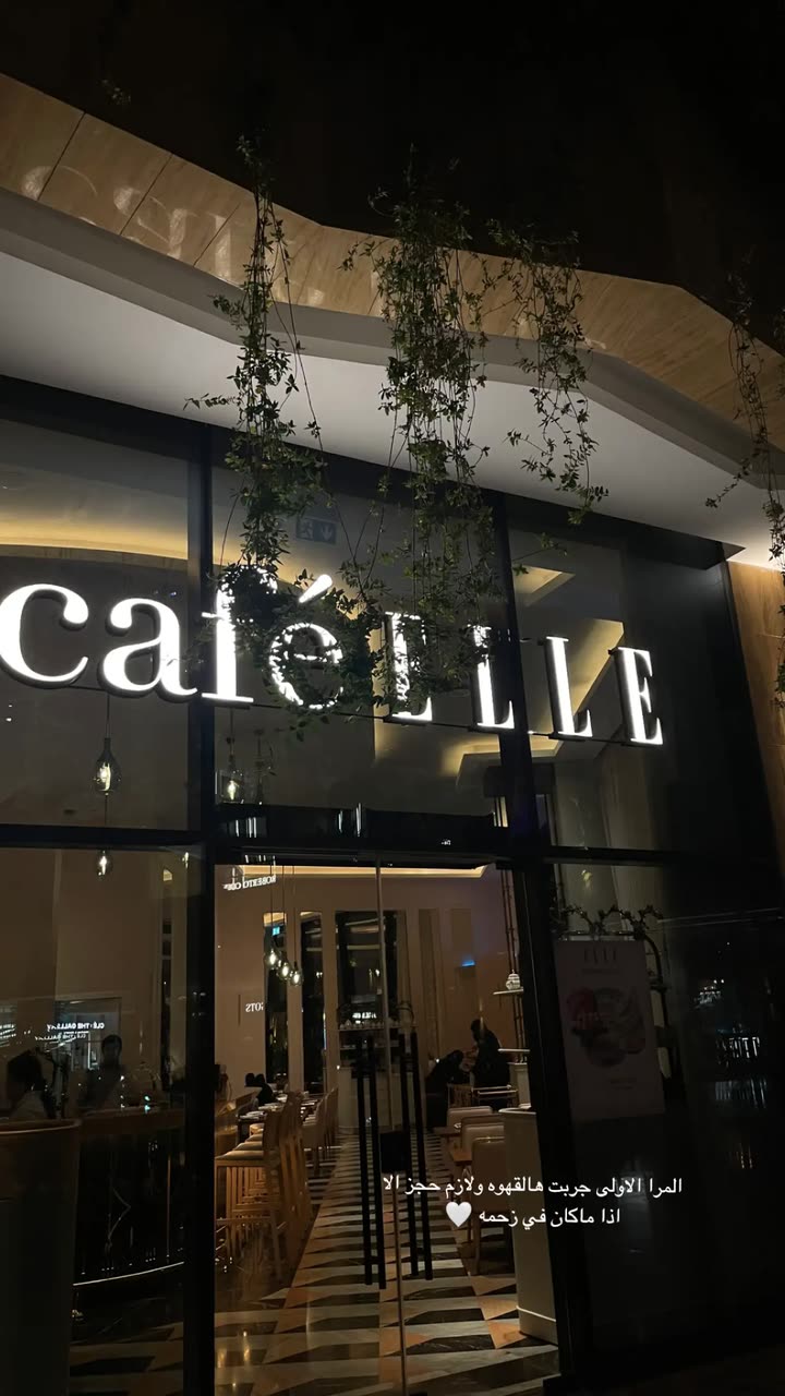 قصة سناب شات للحساب by_fay رقم 591