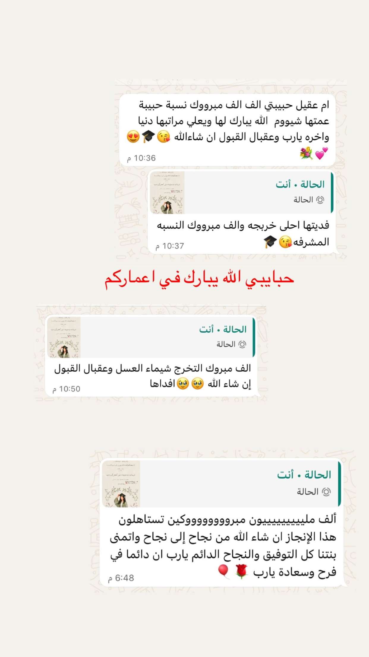 محتوى سناب شات لـ المحامية / خديجه ال ابراهيم 🇴🇲⚖️🇴🇲
