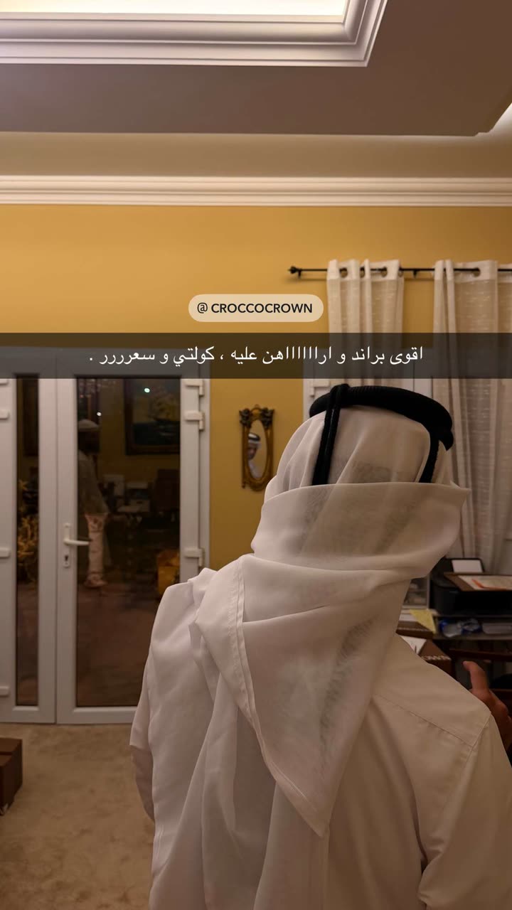 قصة سناب شات للحساب iloakli رقم 237