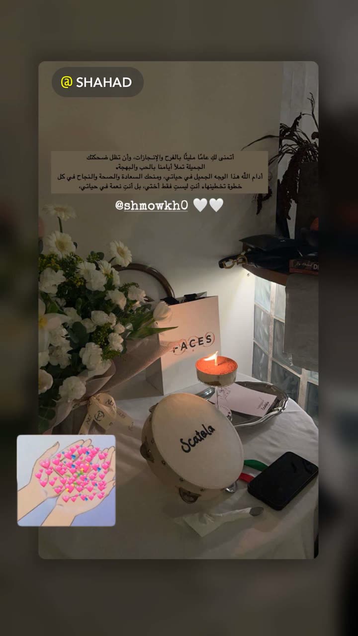 محتوى سناب شات لـ Shmowkh 🍃🎼🐺