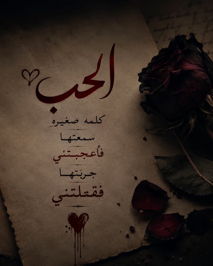 محتوى سناب شات لـ ليث التميمي