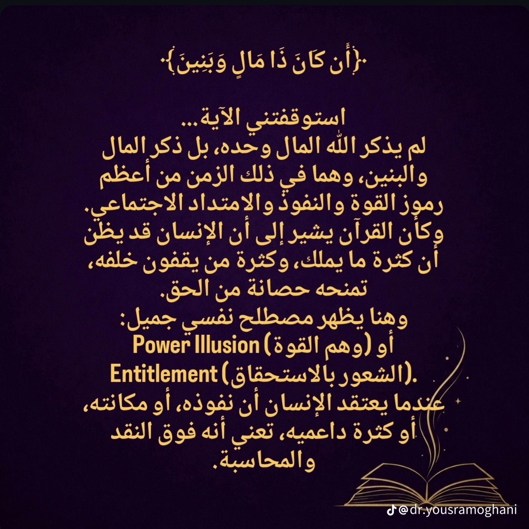 محتوى سناب شات لـ Sarah Alharthi 🇸🇦♌️🌞