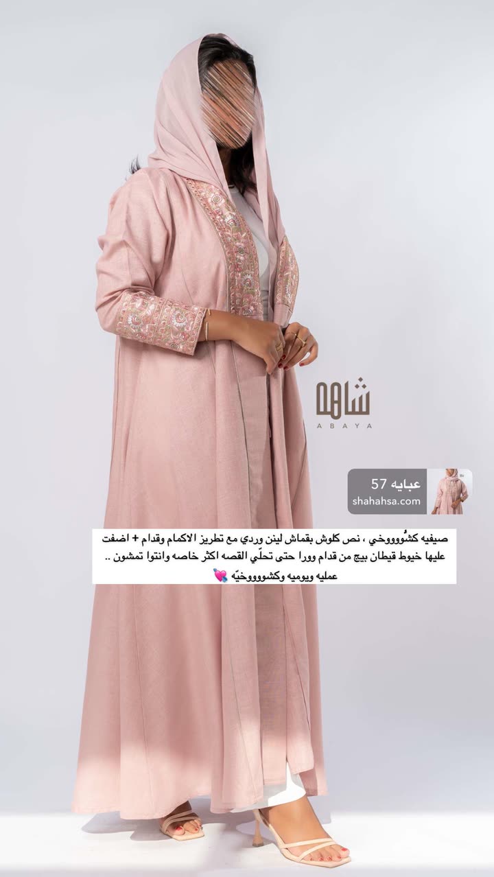 محتوى سناب شات لـ Abrar Jassim