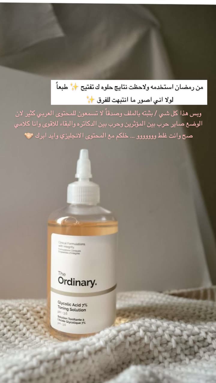 محتوى سناب شات لـ Abrar Jassim