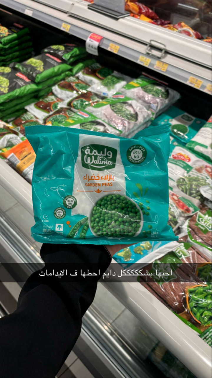 محتوى سناب شات لـ هديل آل سلطان🪄