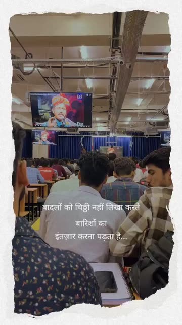 Preview for a Spotlight video that uses the HINDI SHAYRI Lens