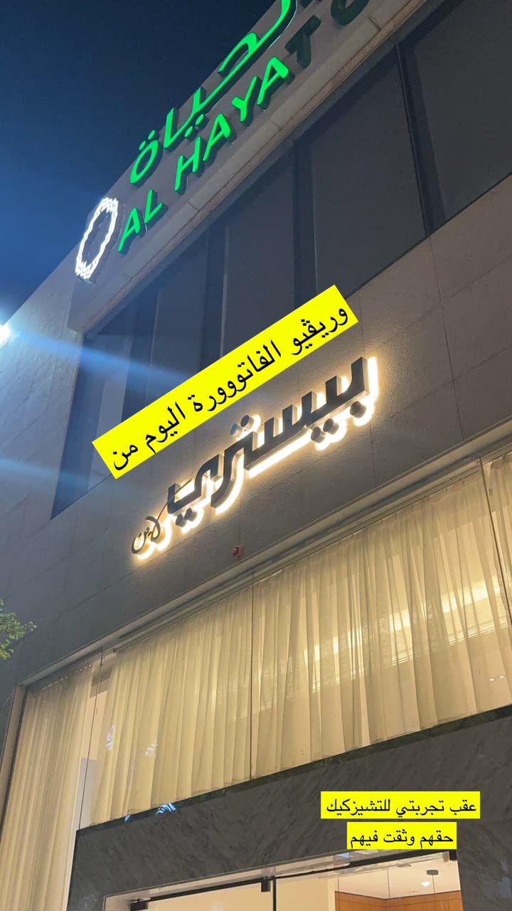 محتوى سناب شات لـ مدير الريڤيوز