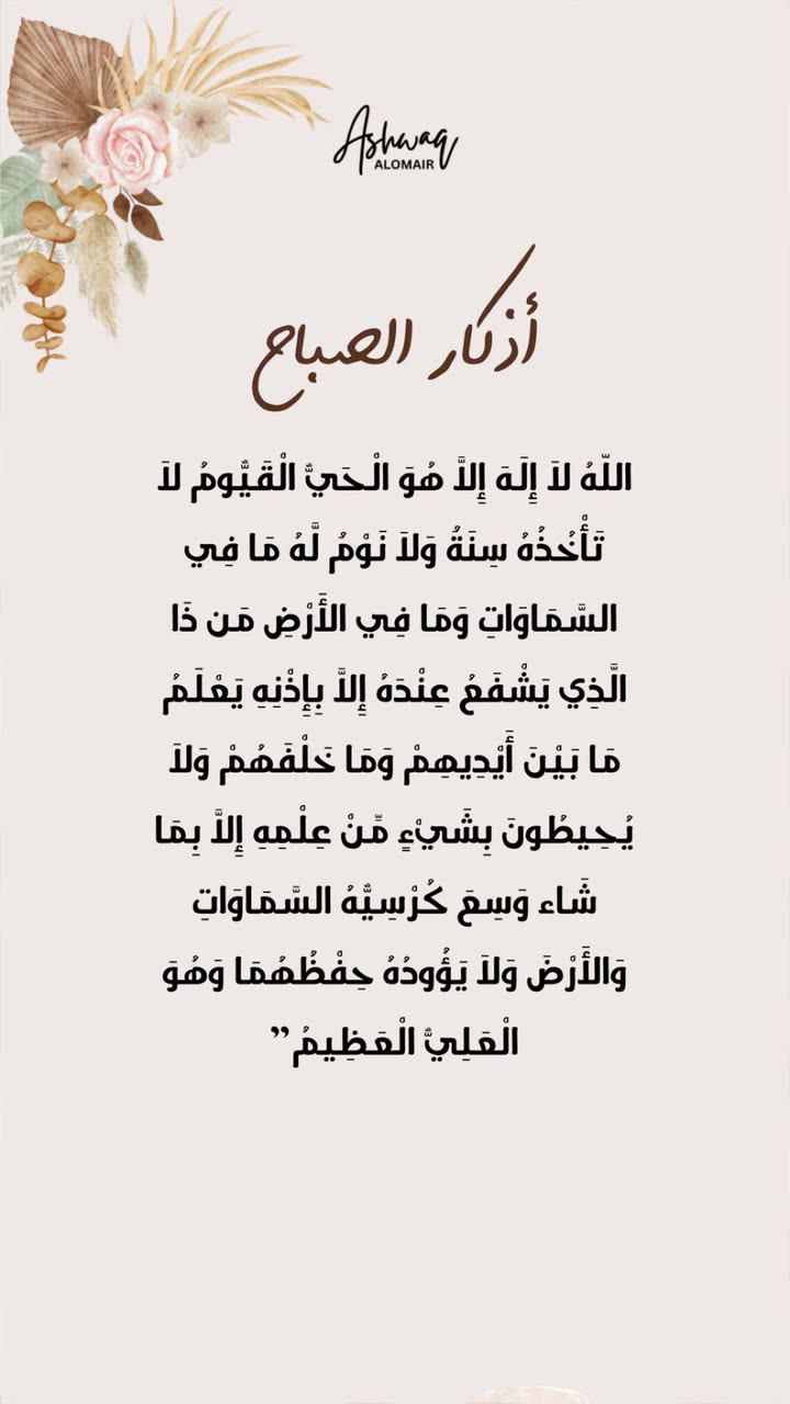 محتوى سناب شات لـ اشواق العمير