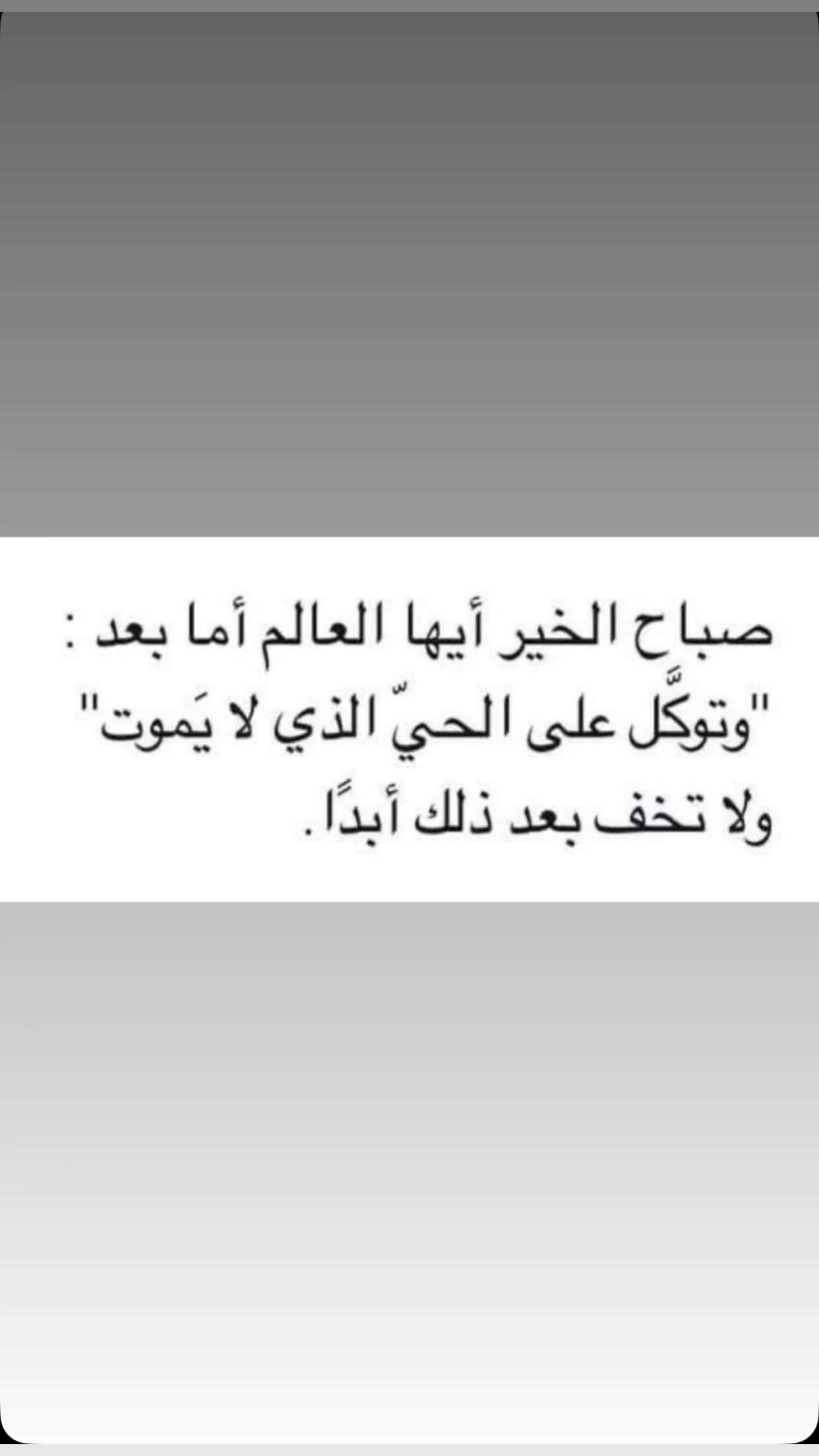 محتوى سناب شات لـ زيد شوبر 🛍 | Paris 🇫🇷