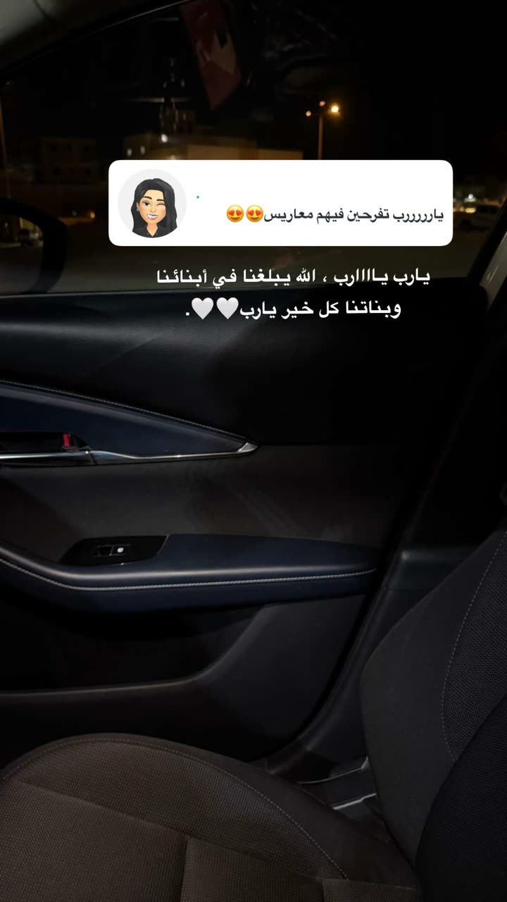 محتوى سناب شات لـ منى معافا✨