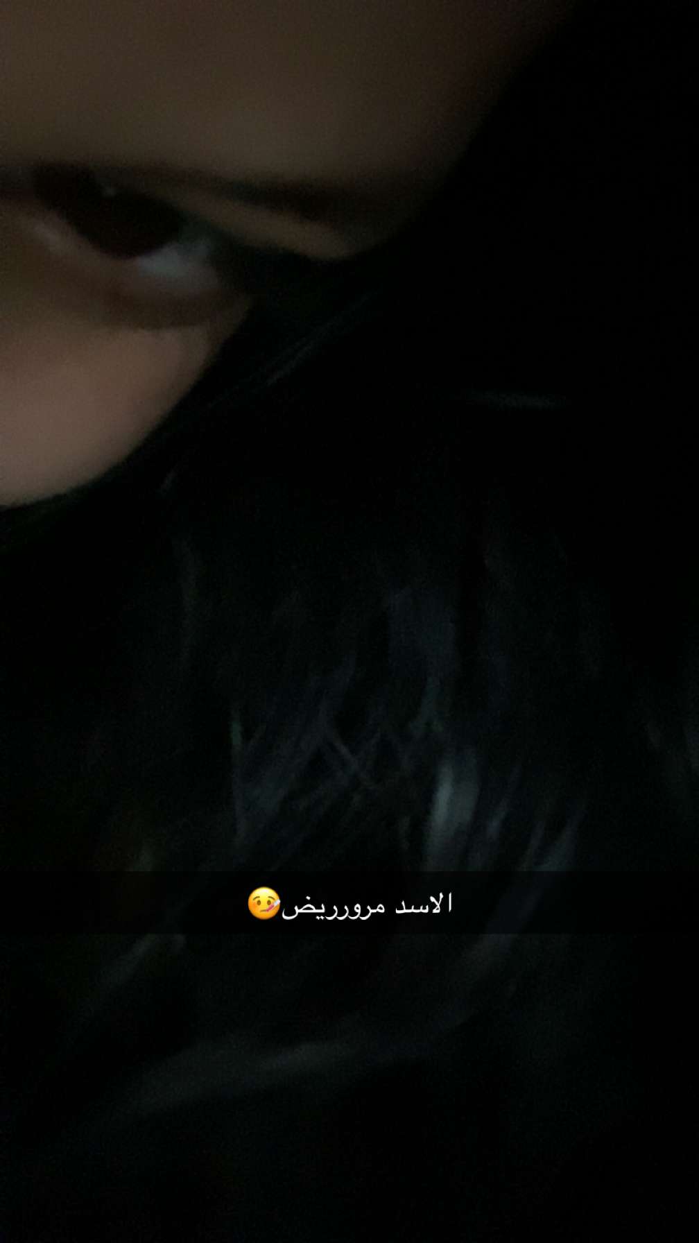 محتوى سناب شات لـ 🪐