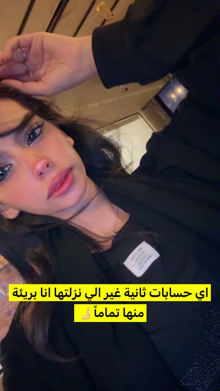 محتوى سناب شات لـ Raneem | ايمي 🦕
