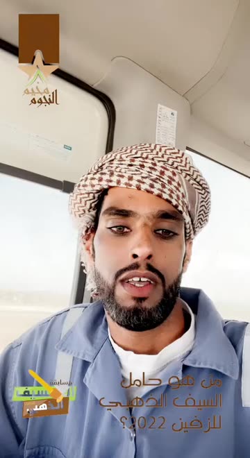 Preview for a Spotlight video that uses the GOLA SAIF Lens
